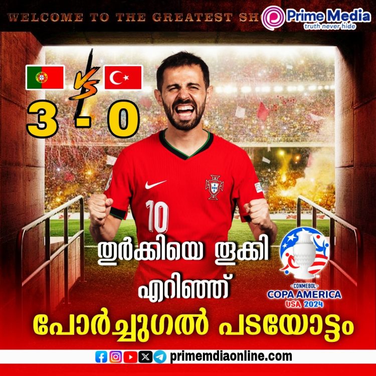 തുർക്കിയെ വീഴ്ത്തി പോർച്ചുഗൽ പ്രീക്വാർട്ടറിൽ;