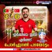 തുർക്കിയെ വീഴ്ത്തി പോർച്ചുഗൽ പ്രീക്വാർട്ടറിൽ;
