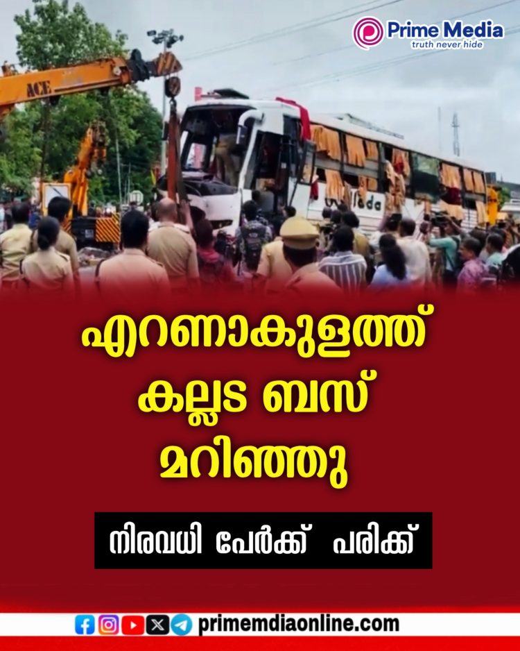 കൊച്ചി മാടവനയിൽ മറിഞ്ഞുണ്ടായ അപകടത്തിൽ ഒരാൾ മരിച്ചു
