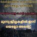 കേരളത്തിൽ കാലവർഷം ഈ ആഴ്ച ദുർബലം; അടുത്ത ആഴ്ച ശക്തി പ്രാപിക്കും;