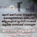 മൂന്നു മണിക്കൂറിനുള്ളിൽ കേരളത്തിലെ 9 ജില്ലകളിൽ ഇടിമിന്നലോട് കൂടിയ മഴയ്ക്ക് സാധ്യത;