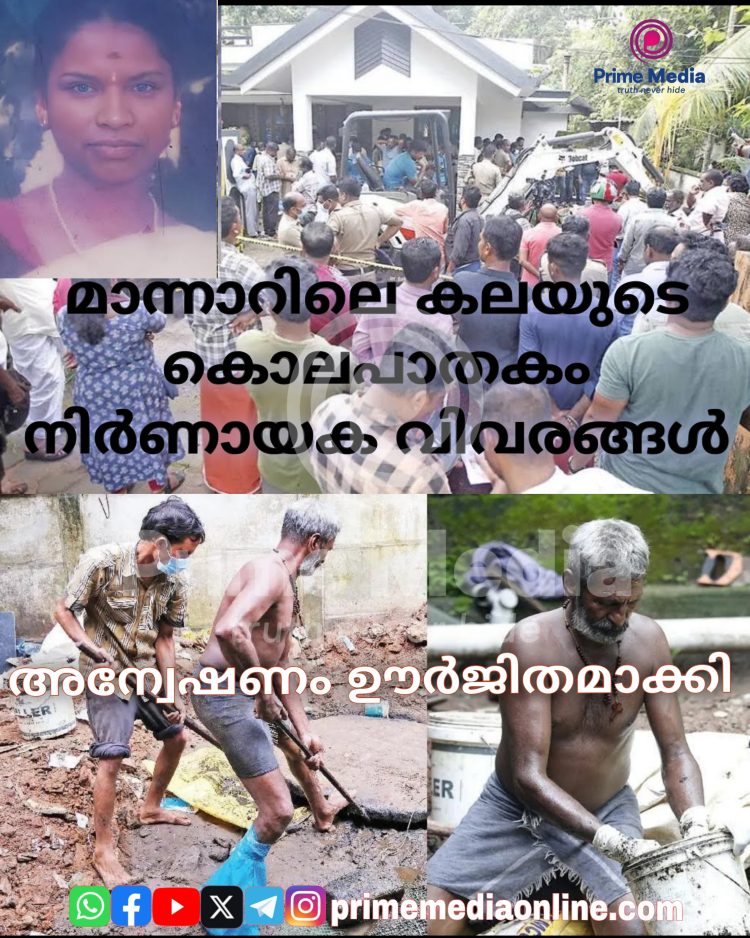 മഫ്തിയില്‍ നിരീക്ഷണം, ചോദിച്ചപ്പോൾ അടിപിടി കേസെന്ന് മറുപടി;