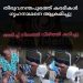 തിരുവനന്തപുരത്ത് കരടികൾ ഗൃഹനാഥനെ ആക്രമിച്ചു;
