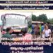 സീബ്ര ലൈൻ വഴി റോഡ് ക്രോസ് ചെയ്യുകയായിരുന്ന വിദ്യാർഥികളെ ബസ് ഇടിച്ച സംഭവം; ഡ്രൈവർ അറസ്റ്റിൽ