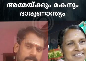 സംസ്ഥാനത്ത് മഴക്കെടുതി രൂക്ഷം; പാലക്കാട് വീട് തകര്‍ന്ന് അമ്മയും മകനും ദാരുണാന്ത്യം