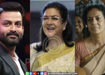 മികച്ച നടൻ പൃഥ്വിരാജ്, മികച്ച നടി ഉർവശിയും ബീന ആർ ചന്ദ്രനും, സംവിധായകൻ ബ്ലസി, സംസ്ഥാന ചലച്ചിത്ര അവാർഡ് പ്രഖ്യാപിച്ചു.