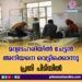 മദ്യത്തിൻ്റെ ലഹരിയില് ജേഷ്ഠന് അനിയനെ വെട്ടിക്കൊന്നു; പ്രതി പിടിയിൽ