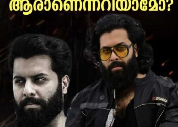 മാർക്കോയിലെ വില്ലൻ കഥാപാത്രം അവതരിപ്പിച്ച ചെറുപ്പക്കാരൻ ആരാണെന്നറിയാമോ?, അച്ഛനും മുത്തശ്ശനും മലയാളത്തിലെ പ്രമുഖ നടന്മാർ.