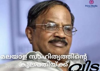 എം ടി വാസുദേവൻ നായർ അന്തരിച്ചു; മലയാള സാഹിത്യത്തിന്റെ കുലപതിക്ക് വിട.