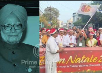 ഹ !!! മന്ത്രിമാര്‍ക്കെന്ത് ദു:ഖാചരണം … ക്രിസ്മസ് ആഘോഷത്തിൽ പാപ്പാമാര്‍ക്കൊപ്പം ചുവടുവച്ച് മന്ത്രി  ബിന്ദുവും രാജനും.