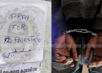 തിരുവനന്തപുരത്ത് പലസ്തീൻ അനുകൂല പോസ്റ്റർ പതിപ്പിച്ച സംഭവം; ഒരാൾ അറസ്റ്റിൽ