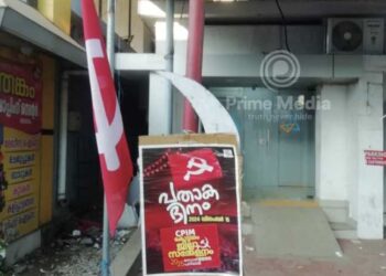 വൈക്കത്ത് റോഡിലെ കൊടി തോരണങ്ങൾ നീക്കം ചെയ്തെങ്കിലും സിപിഎമ്മിൻ്റെ  പോസ്റ്ററും കൊടിയും അധികൃതർ നീക്കം ചെയ്യാത്തതിൽ വ്യാപക പ്രതിഷേധം.