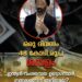 48 കോടി രൂപ ഒരു ദിവസം ശമ്പളം വാങ്ങുന്ന ഇന്ത്യന്‍ വംശജനായ ഉദ്യോഗസ്ഥന്‍; അതാരാണെന്നല്ലേ ?