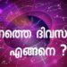 കുട്ടിയാനകളെ പ്രകോപിപ്പിച്ച് യുവാവ്; താക്കീതുമായി ഐ.എഫ്.എസ് ഉദ്യോഗസ്ഥൻ.