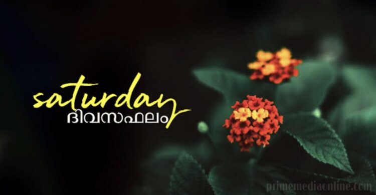 ഇന്നത്തെ നക്ഷത്രഫലം : Horoscope Today, January 11, 2025