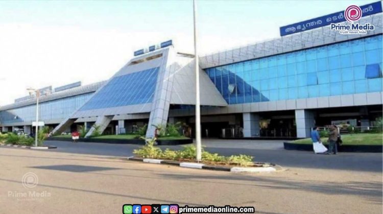 1.65 കോടിയുടെ സ്വർണമിശ്രിതം വിമാനത്താവളത്തിലെ ചവറ്റുകുട്ടയിൽ ; കാരിയർ ഉപേക്ഷിച്ചതാകാമെന്ന് സൂചന