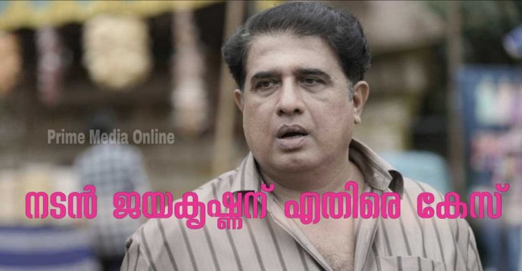 നടൻ ജയകൃഷ്ണന് എതിരെ കേസ്;  ടാക്സി ഡ്രൈവർക്ക് എതിരെ വർഗീയ പരാമർശം നടത്തിയെന്ന് പരാതി.
