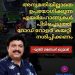 അനുമതിയില്ലാതെ ഉപയോഗിക്കുന്ന എയര്‍ഹോണുകള്‍ പിടിച്ചെടുത്ത് മാധ്യമങ്ങളുടെ സാന്നിധ്യത്തില്‍ റോഡ് റോളര്‍ കയറ്റി നശിപ്പിക്കണം : മന്ത്രി കെ.ബി ഗണേഷ് കുമാർ