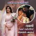 നടി അർച്ചന കവി വിവാഹിതയായി: വരന്‍ റിക്ക് വര്‍ഗീസ്; ചിത്രങ്ങൾ പങ്കുവച്ച് താരം