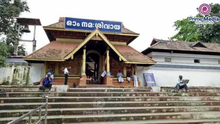 തിരുനക്കര മഹാദേവ ക്ഷേത്രത്തിലും 2.27 ലക്ഷം രൂപയുടെ തട്ടിപ്പ്. അത്താഴക്കഞ്ഞിയിലും കയ്യിട്ടുവാരി; .