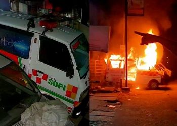 നെടുമങ്ങാട് ആംബുലൻസ് കത്തിച്ച സംഭവം ; എസ്ഡിപിഐ പ്രവർത്തകർക്കെതിരെ കേസ്