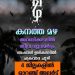 അതിഭീകര മഴ; ബംഗാൾ ഉൾക്കടലിൽ ചക്രവാതച്ചുഴി; അറബിക്കടലിൽ ന്യുനമർദം; 4 ജില്ലകളിൽ ഓറഞ്ച് അലർട്ട്.