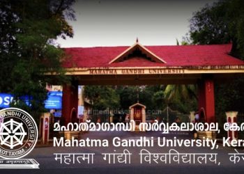 Mahatma Gandhi University | Job recruitment | Examination details 2025