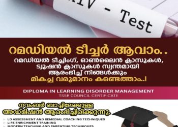 ബ്ലഡ്ബാങ്കില് ഗുരുതര വീഴ്ച; രക്തം സ്വീകരിച്ച 5 കുട്ടികള്ക്ക് എച്ച്ഐവി സ്ഥിരീകരിച്ചു ; സംഭവം ഝാർഖണ്ഡിൽ