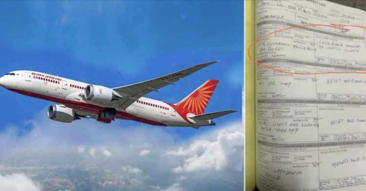 ആകാശത്ത് വച്ച്  ഒരു കൊലപാതകം; വൈറലായി ജീവനക്കാരന്റെ കുറിപ്പ്
