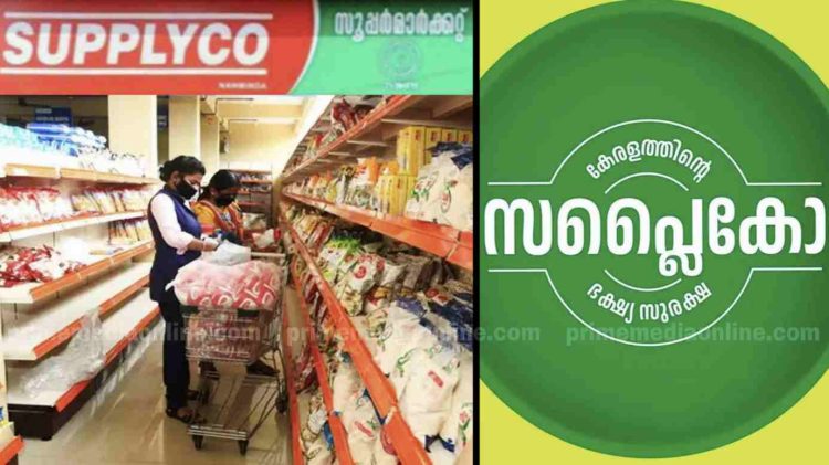 അഞ്ച് രൂപയ്ക്ക് ഒരു കിലോ പഞ്ചസാരയോ!!! 50 വർഷം പൂർത്തിയാകുന്ന വേളയില്‍ ഉപഭോക്താക്കൾക്ക് വമ്പൻ ഓഫറുകളുമായി സപ്ലൈകോ