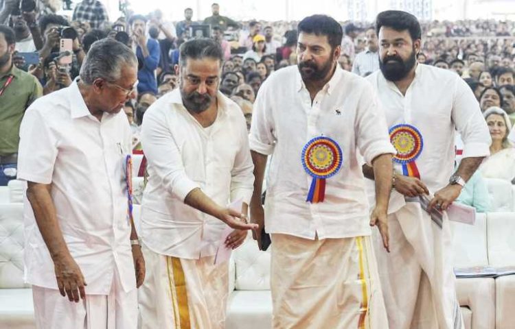 കമല്‍ഹാസനും മോഹന്‍ലാലും അതിദാരിദ്ര്യമുക്ത പ്രഖ്യാപന പരിപാടിയിൽ പങ്കെടുക്കില്ല; മമ്മൂട്ടി മുഖ്യാതിഥിയാകും.