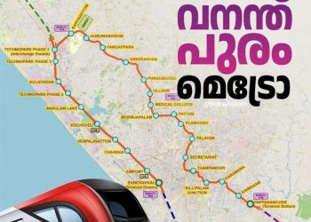 ഇനി തിരുവനന്തപുരത്തും മെട്രോ!!