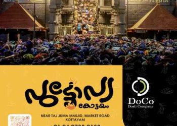 ശബരിമലയിൽ വൻ ഭക്തജന തിരക്ക്; കേന്ദ്രസേന ഉടനെത്തും, 3,000 ബസുകൾക്ക് പകരം 5,000 ബസ് വന്നു.