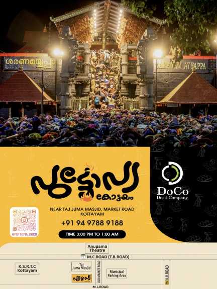 ശബരിമലയിൽ വൻ ഭക്തജന തിരക്ക്; കേന്ദ്രസേന ഉടനെത്തും, 3,000 ബസുകൾക്ക് പകരം 5,000 ബസ് വന്നു.