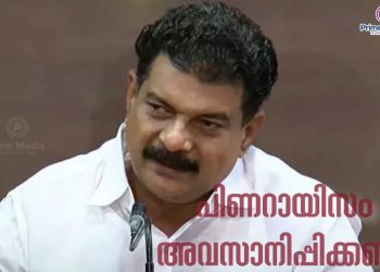 യുഡിഎഫിന് തദ്ദേശ തിരഞ്ഞെടുപ്പിൽ പിന്തുണ പ്രഖ്യാപിച്ച് അൻവർ; പിണറായിസം അവസാനിപ്പിക്കണം.