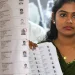 വൈഷ്ണയുടെ പേര് വെട്ടിയ സംഭവത്തിൽ ഇന്ന് തിരഞ്ഞെടുപ്പ് കമ്മിഷന്‍ ആസ്ഥാനത്ത് ഹിയറിങ്.