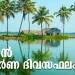 ഇന്നത്തെ നക്ഷത്രഫലം : Today Horoscope, 26_November_2025