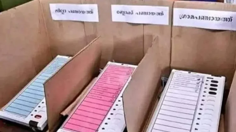ഇന്ന് തദ്ദേശ തെരഞ്ഞെടുപ്പ് വോട്ടെണ്ണൽ 244 കേന്ദ്രങ്ങളിലായി നടക്കും.